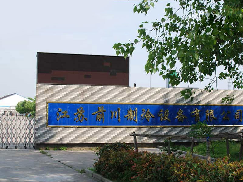 廠(chǎng)房廠(chǎng)貌